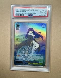 【PSA10】フェルン SSP サイン 葬送のフリーレン ヴァイスシュヴァルツ PSA10】フェルン SSP サイン 葬送のフリーレン ヴァイスシュヴァルツ