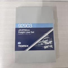 限定品 TOMIX 92903 JR EF66-100形 フレートライナーセット - メルカリ