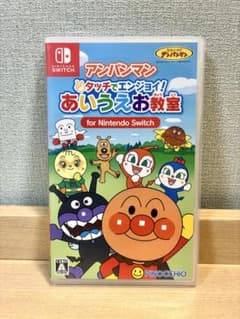 Switch アンパンマン タッチでエンジョイ! あいうえお教室 - メルカリ