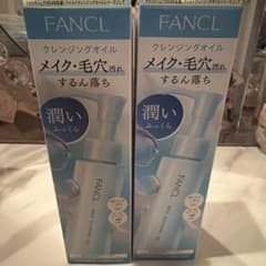 新品未開封　FANCL マイルドクレンジングオイル　2本セットのサムネイル