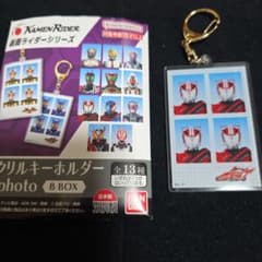 仮面ライダードライブ アクリルキーホルダー IDphoto B BOXのサムネイル