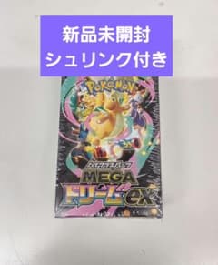 MEGA ハイクラスパック MEGAドリームex 1boxシュリンク付き - メルカリ