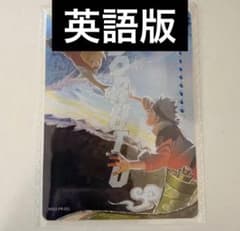 英語版未開封】KAYOU NARUTO プロモカード NREA-PR-001 - メルカリ