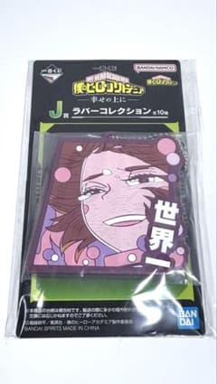 [익명 배송] 히로아카 이치 반 복권 고무 컬렉션 여일 차자 J 상 행복의 위에