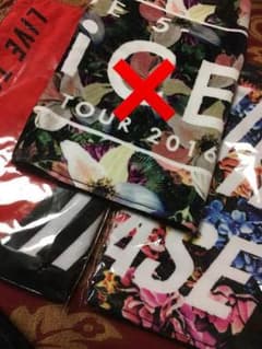 即購入不可 Da-iCE タオル セットのサムネイル