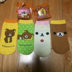 リラックマ☆ペットボトルカバーのサムネイル