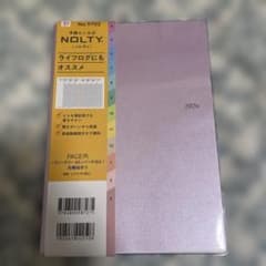 未使用　NOLTY 9702 スケジュール帳 2026年用 パープルのサムネイル