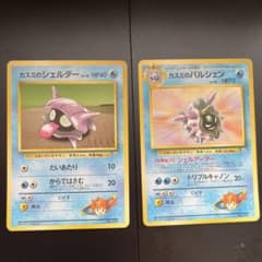 ポケモンカード 旧裏 カスミのシェルダー＋パルシェン - メルカリ