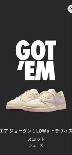 Nike Air Jordan 1 Low Travis Scott 26.5のサムネイル