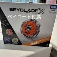 ベイブレードX UX-21 ヘルズネザーデッキセットのサムネイル