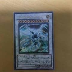 [即決OK]シューティングクェーサードラゴンのサムネイル