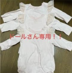 【おまとめ】3セット　三つ子　双子　従姉妹　ロンパース　ピンク　70のサムネイル