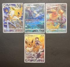 ポケモンカード chr 4枚セット まとめ売り - メルカリ