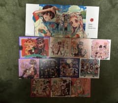 自縛少年花子くん　ポスター・11巻特装版小冊子・アニメイト特典 色紙 セットのサムネイル