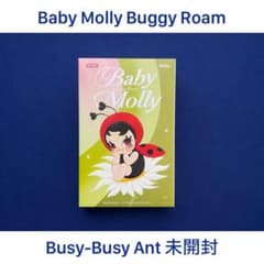 POP MART Baby Molly Buggy Roam アントのサムネイル