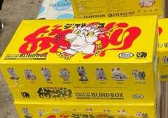 GRAPE BRAIN ジゴクネコおにぎり BLIND BOX 2種セット ジゴクネコおにぎり BLIND BOX GRAPE BRAIN - メルカリ