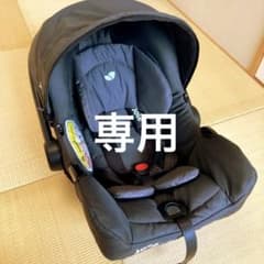 【専用】Joie ジョイー　Gemmジェム　エンバー　カトージ　トラベルシステムのサムネイル