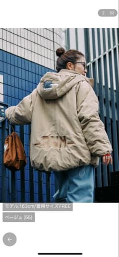 新品 ニコアンド ミリアウター ベージュ niko and misayo - メルカリ