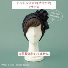 試着のみ】BAREN スカーフハット Lサイズ ドットシフォンブラック