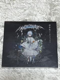 まふまふ 神楽色アーティファクトのサムネイル