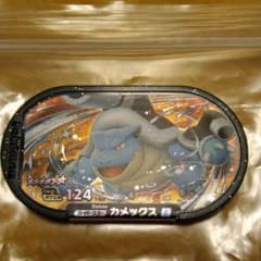 あっちゃん様専用☆のサムネイル