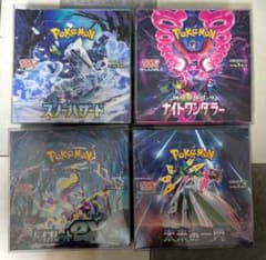 スノーハザード ナイトワンダラー バイオレットex 未来の一閃 4BOX