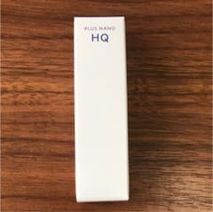 【pid様専用】HABA プラスナノHQのサムネイル