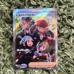 ヒスイの仲間たち　SRのサムネイル