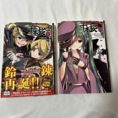 小説千本桜 弐、参のサムネイル