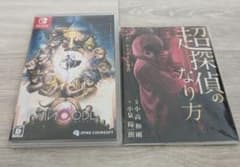 超探偵事件簿 レインコードのサムネイル
