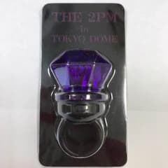 2PM LED リング チャンソンのサムネイル