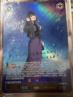 星降る夜に 黒川あかね SSP - メルカリ