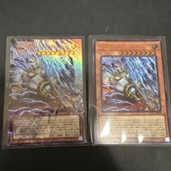 遊戯王　稲妻の戦士ギルフォードザライトニング　オーバーフレーム　ウルトラレアのサムネイル