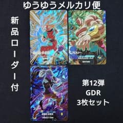 孫悟飯少年期ブロリーフューSDV12-0262268 - メルカリ