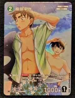 服部平次 1枚 名探偵コナンカードゲーム チャレンジ戦 プロモ キラ