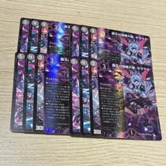 覇王の特権天使、キサラギ 闇のデュエリスト 4枚セット - メルカリ