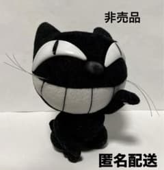 クロネコ超レアBIGぬいぐるみ(旧キャラクター) Yahoo!オークション - 激レア ヤマト運輸 クロネコヤマト クロネコちゃ