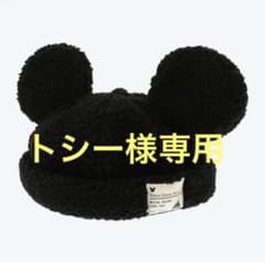 Thumbnail of 【完売！】2個セット:ディズニー ファンキャップ黒