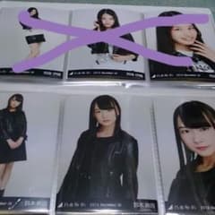 乃木坂46生写真  ブラック、コンプ諸々、２期生のサムネイル