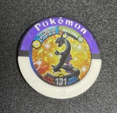 m74829463514_1.jpg?1764209179