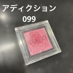 アディクション　ザ　アイシャドウ　099 ADDICTIONのサムネイル