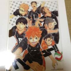 ハイキュー！ クリアファイルのサムネイル