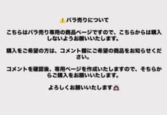 JYP JAPAN ONLINE STORE Thankyoucardのサムネイル