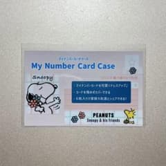 【新品】スヌーピー マイナンバーカードケース 花柄のサムネイル