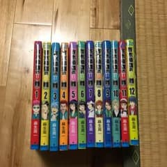 斉木楠雄の災難のサムネイル