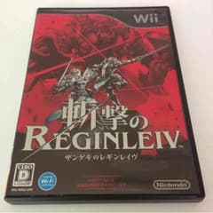 斬撃のレギンレイヴのサムネイル