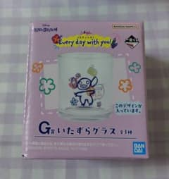 스티치 이치 반 쿠지 G상