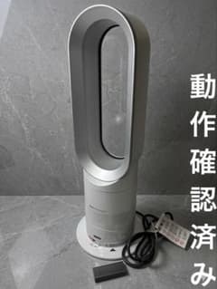 2017年製】ダイソン Dyson Hot+Cool AM05 動作確認済 - メルカリ