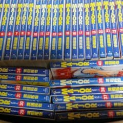 MAJOR 全巻のサムネイル