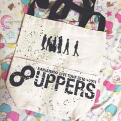 関ジャニ∞ 8UPPERS ♡ バッグのサムネイル